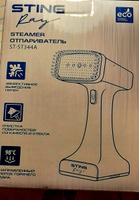 Отпариватель для одежды STINGRAY ST-ST344A ручной 2000Вт, белый/розовый #3, Римма Б.