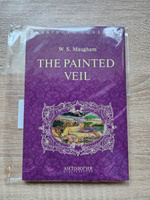 Узорный покров (The Painted Veil). Адаптированная книга для чтения на английском языке. Intermediate | Моэм Уильям Сомерсет #2, Сергей А.