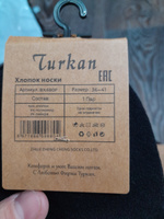 Носки Turkan, 2 пары #39, Ирина Ш.