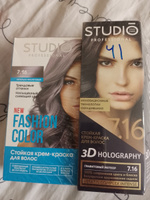 Studio Professional краска для волос Fashion Color 7.16 Пепельно-фиолетовый, 50/50/15 мл #39, Марина А.