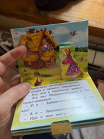Подарочный набор сказок в сундуке. Книжки для малышей Русские народные сказки для малышей в коробке #4, Новосёлова Ю.