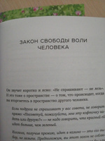 Ты - причина. Почему мы всегда получаем то, чего заслуживаем, и как навести порядок в семье и в жизни | Ивлиева Юлия Андреевна #5, Юлия В.