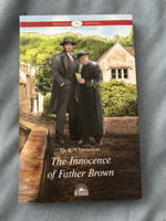 Неведение отца Брауна (The Innocence of Father Brown). Книга для чтения на английском языке.  Уровень В2 | Честертон Г.К. #4, Елизавета Я.