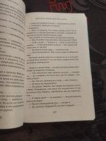 Когда жизнь подкидывает тебе лимоны | Гибсон Фиона #1, Анна В.