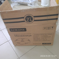 Менажница фарфоровая Loraine 60045 #32, Светлана К.