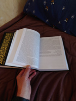Толкование (Тафсир) священного Корана ас-Саади в 2 томах | Абд ар-Рахман бин Насир ас-Са'ди #3, Руслан Х.