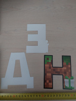 Гирлянда растяжка Майнкрафт/Minecraft, С Днем Рождения, 250 см #4, Ирина Ф.