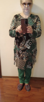 Пижама Albuhori #8, Алсу Ю.