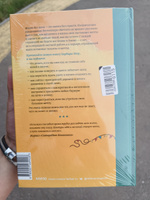 О чем мечтать. Как понять, чего хочешь на самом деле, и как этого добиться | Шер Барбара #7, Айдана К.