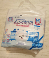 JOONIES Premium Soft подгузники, размер NB (0-5 кг), 24 шт. #12, Екатерина В.