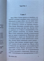 Как стать леди | Бернетт Фрэнсис Ходжсон #6, Анна К.