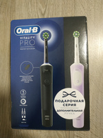 Набор электрических зубных щёток Oral-B Vitality Pro Duo D103 Черная/Лиловая, 3 режима, бережная чистка, для взрослых и детей от 3-х лет #36, Павел Б.