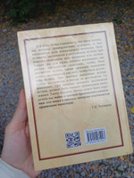 Учебник логики. Для учебных заведений и самообразования. #5, Наталия К.