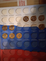 Альбом-планшет для 10-руб биметаллических монет России на 126 ячеек без монетных дворов. #5, Ольга В.