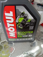 MOTUL Scooter Expert 4T 10W-40 Масло моторное, Полусинтетическое, 1 л #7, Максим К.