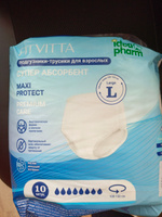 Подгузники-трусики для взрослых FITVITTA, размер L, обхват талии до 150 см, 10 шт. в упаковке #5, Клевцов Юра