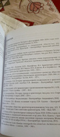 Петербургский след в архитектуре конструктивизма Екатеринбурга: монография #8, илья ж.