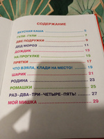 Любимые стихи, Читаю сам | Александрова Зинаида Николаевна #7, Виталий А.