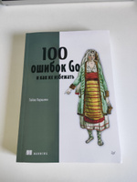 100 ошибок Go и как их избежать | Харшани Тейва #1, PK