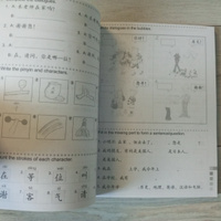 Easy Steps to Chinese 2. Workbook. Рабочая тетрадь #1, Наталья К.