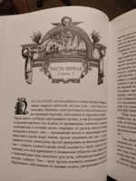 Дон-Коррадо де Геррера (Готика. Ужасы.) | Гнедич Николай Иванович #4, Андрей М.