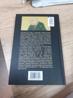 Любовные похождения одинокого мужчины | Сайкаку Ихара #1, Анна В.