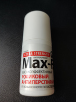 Антиперспирант от пота и запаха Max-F NoSweat 30% для подмышек, рук и ног, средство от обильного потоотделения #88, Ольга З.