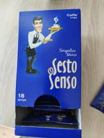 SESTO SENSO / Кофе в чалдах "Simpatico Marco" (чалды, стандарт E.S.E., 44 мм ), 18 шт #5, Андрей С.