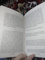 Наука побеждать | Суворов Александр Васильевич #21, Елена В.