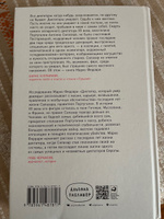 Диктатор, который умер дважды: Невероятная история Антониу Салазара Феррари Марко | Феррари Марко #3, Галиуллин Ильдар