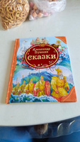 Пушкин А.С. Сказки. Читаем детям от 3-х лет. Цветные иллюстрации А. Лебедева. Крупный шрифт. Книга из серии Все лучшие сказки | Пушкин Александр Сергеевич #7, Иришка Пушкина