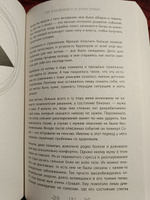 Атлантида, какой я её помню | Некрасова Лера #8, Лариса Б.