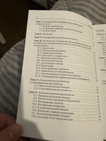 Психические заболевания: клиника, лечение, профилактика #6, Артем П.