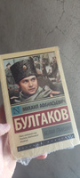 Белая гвардия | Булгаков Михаил Афанасьевич #6, Сергей С.