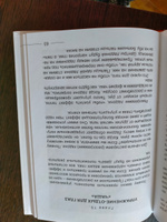 Книга-тренажер Восстановление зрения без операций и лекарств по методу Карена Петросяна #2, Лариса Я.