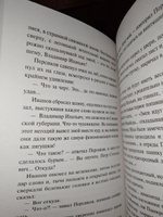 Дьяволиада. Роковые яйца | Булгаков Михаил Афанасьевич #5, Александр В.