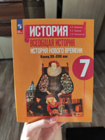 Юдовская А.Я. Всеобщая История 7 класс Учебник (История нового времени) | Юдовская Анна Яковлевна, Ванюшкина Любовь Максимовна #3, Полина Г.