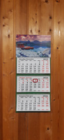 Календарь 2024 настенный трехблочный СТАНДАРТ ПОЛИНОМ " Природа. Причал на озере" с магнитным курсором 31х70см, 1шт/уп #62, Марат Г.