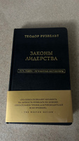 Теодор Рузвельт. Законы лидерства | Аксельрод Алан #2, Александр Ю.