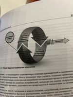 Четыре шага к озарению. Стратегии создания успешных стартапов - Стив Бланк | Бланк Стив #4, Екатерина М.