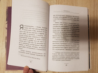 Барракун. История последнего раба, рассказанная им самим | Херстон Зора Нил #2, Ирина С.