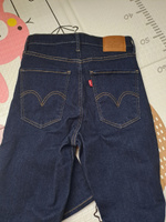 Джинсы Levi's Mile High Super Skinny #37, Алсу Х.