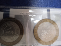 Альбом для коллекционирования монет для 24 бон (купюр), 125х185 мм, Пвх, синий, Staff #13, Варвара Т.