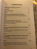 Собаки жили бы дольше, если...: Как убивают наших собак и кошек | Циглер Ютта #4, Анна В.