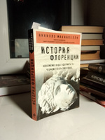 Психология масс и анализ человеческого "Я" | Фрейд Зигмунд #3, Дмитрий Ф.