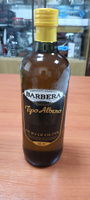 Масло оливковое Barbera Olive oil (PURE) Tipo Albero рафинированное с добавлением масел оливковых нерафинированных, для жарки 1,0 л стекло, Италия #21, Анатолий К.