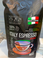 Кофе в зернах 1 кг INTENSO 50% Арабика / 50% Робуста, BELLO COFFEE ITALY ESPRESSO, зерновой свежеобжаренный кофе, итальянская обжарка #41, Ирина П.