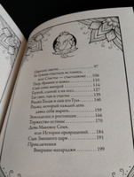 Индийские волшебные сказки Иллюстрации Каразина и Баттона #3, Сергей Л.