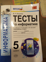 Наглядная Геометрия. 5-6 классы. Учебник. ФГОС | Шарыгин Игорь Федорович, Ерганжиева Лариса Николаевна #4, светлана п.