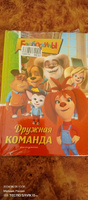 Барбоскины. Дружная команда #6, Ирина х.